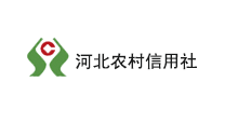 河北农村信用社